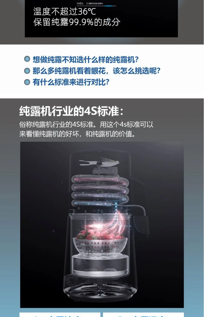 Distilled water machine Xiaoding hydrosol machine Steam distiller Water distiller Household small dental laboratory distillation