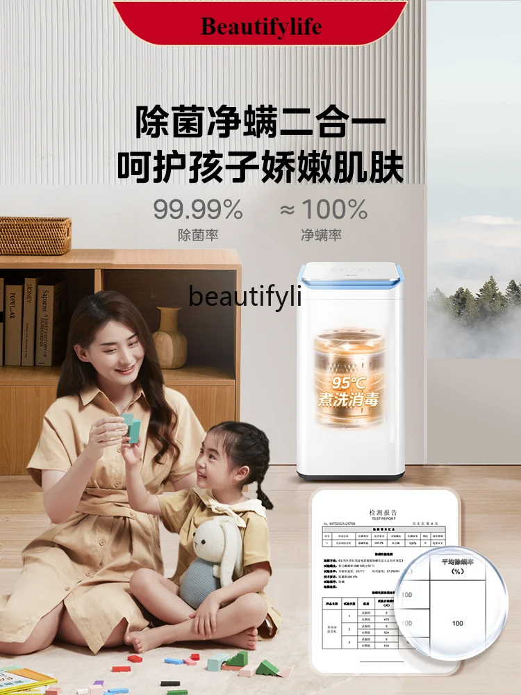 

E132 Washing Machine Automatic Household 3kg Small Impeller Underwear High Temperature Sterilization Mite Mini