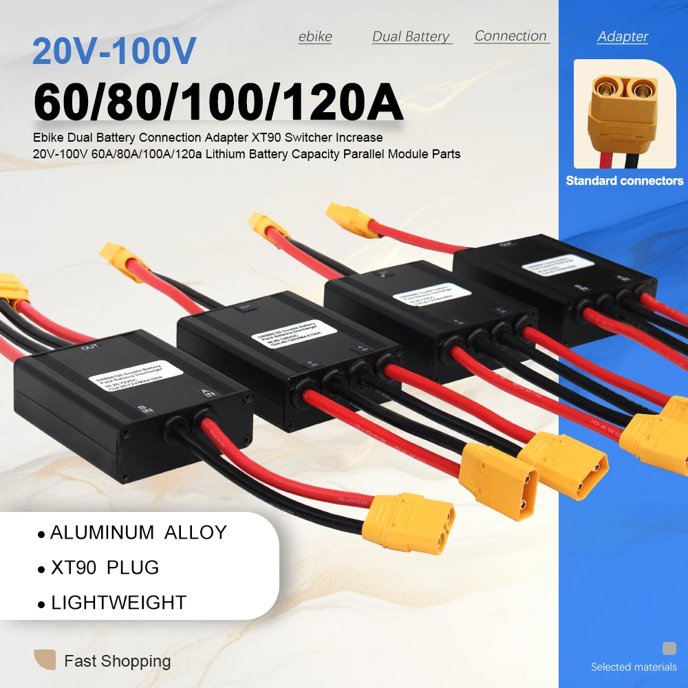 Electric Bicycle Dual Battery Connect Adapter 20-72V 60/80/100A 40-100V 120A Discharge Converter Ebike Module for Balanced Disch