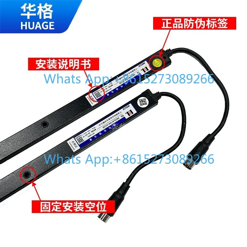 Original micro-science light curtain WECO-917A61AC220 universal elevator light curtain 94 beams of light