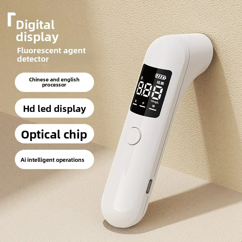 Home Sanitary Napkin Fluorescent Agent Detection Aunt Napkin Fluorescent Whitening Agent Detection Pen Baby Clothes Purple Light