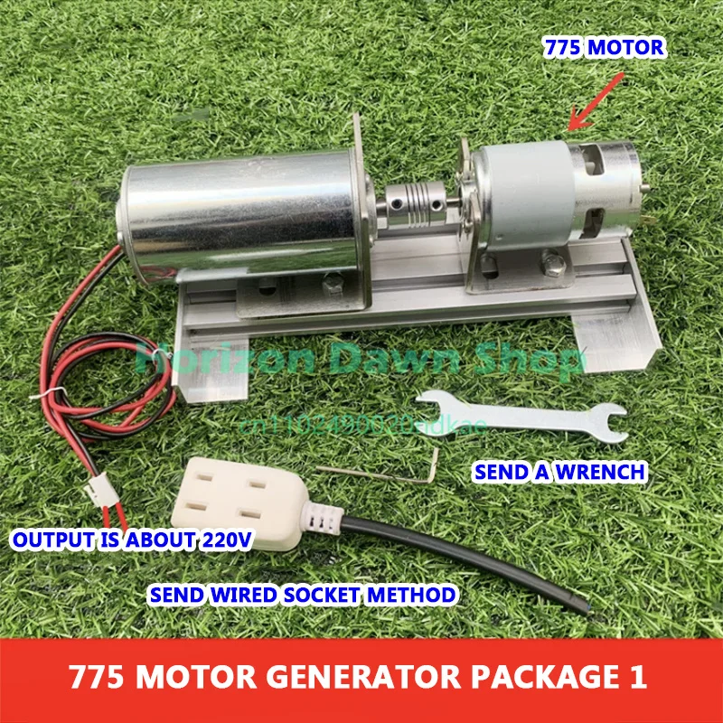 Permanent Magnet Brushless DC Motor Set, 220V Silent Double Bearing Inner Rotor High Voltage 775 Generator