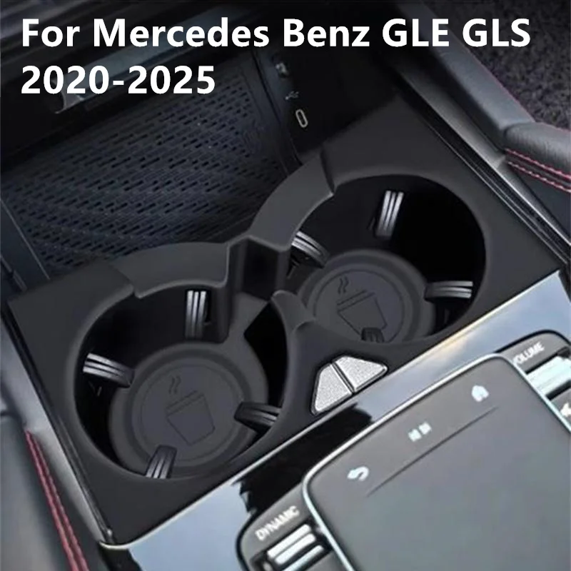 

Для Mercedes Benz GLE GLS Class W167 2020-2025 Автомобильная подставка для чашки с центральным управлением, силиконовая подставка для чашек, подстаканники на заднее сиденье
