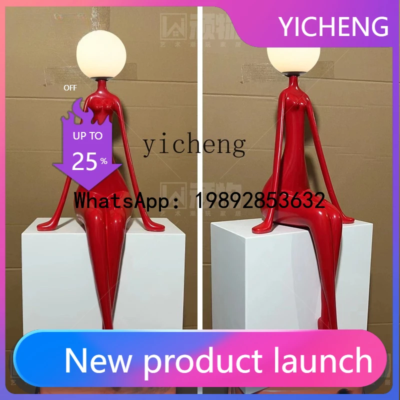 

QQ Sculpture Large Living Room Decorative Floor Lamp Creative Entrance Hotel Humanoid Abstract Ornament