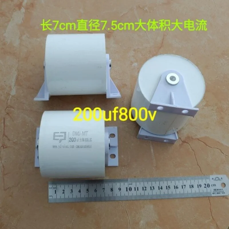 DMJ-MT 200uf800V welding machine, fishboat machine, stepless turn-off capacitor 75*70MM