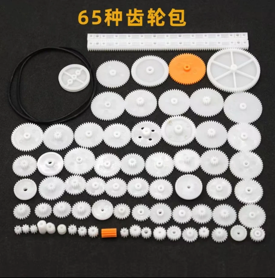 Multi-Type Plastic Gear Wheel Pack Shaft Rubber Belt Pulley DIY RC Car Robot Motor Mechanical Building Accessories Kit