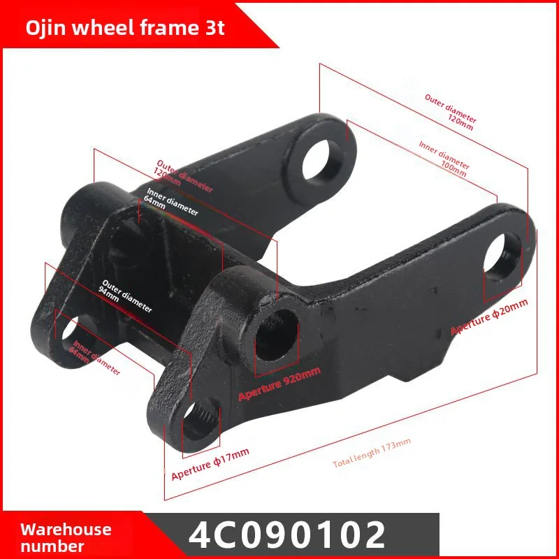 Nuoli Ant Ba Aojin Jinmao Manual Electric Forklift Accessories Hydraulic Diniu Forklift Wheel Frame