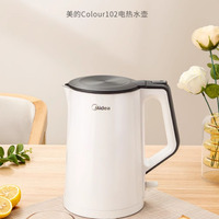 Midea Travel Electric Kettle Tea Coffee 1.5L Stainless Steel Portable Water Boiler Pot For Hotel Family Trip Kitchen Smart Kettl