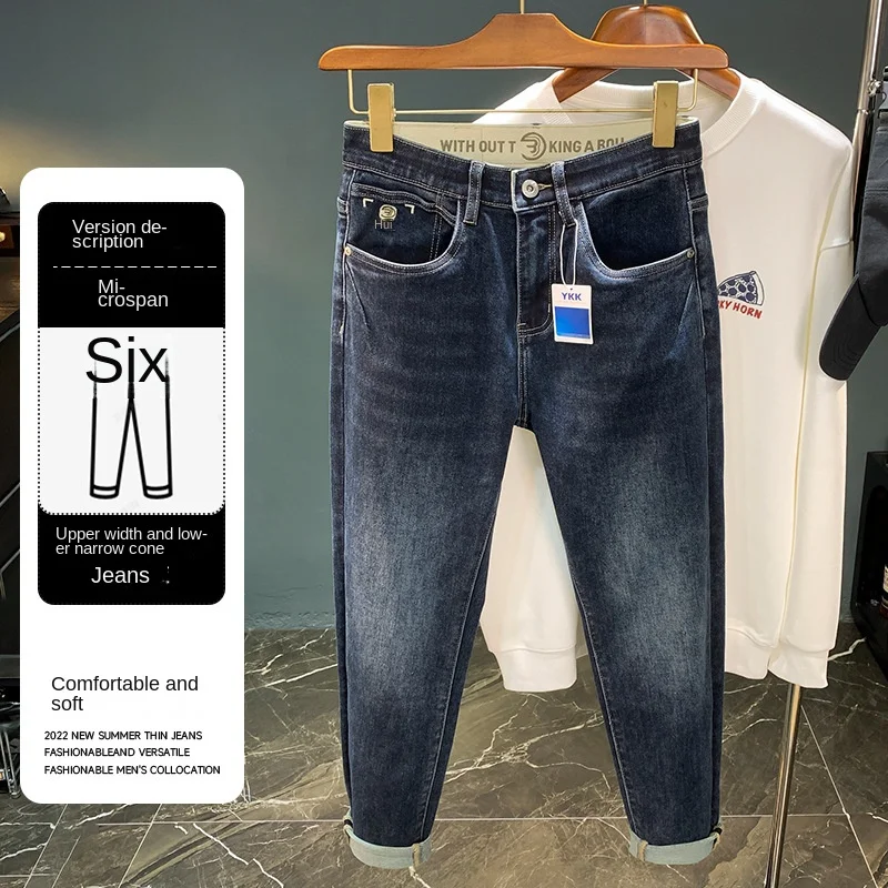 Men's Jeans High-End Embroidery Versatile Casual Micro Loose Fashion Brand All-Matching Slim Fit Straight Feet Long Pants