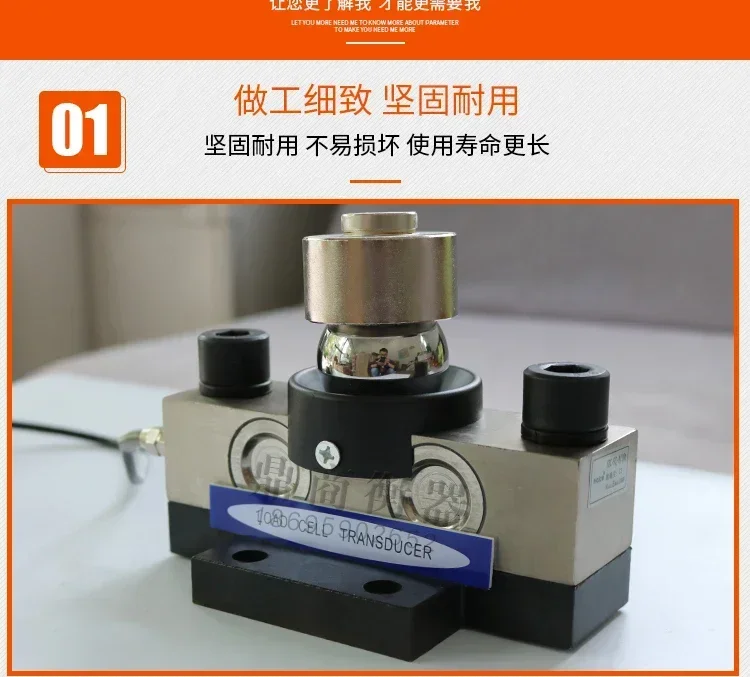 

YZC-9Q-A/YZC-9/20/30/10T wide measurement sensor/100 ton weighbridge/20 ton weighing/sensor