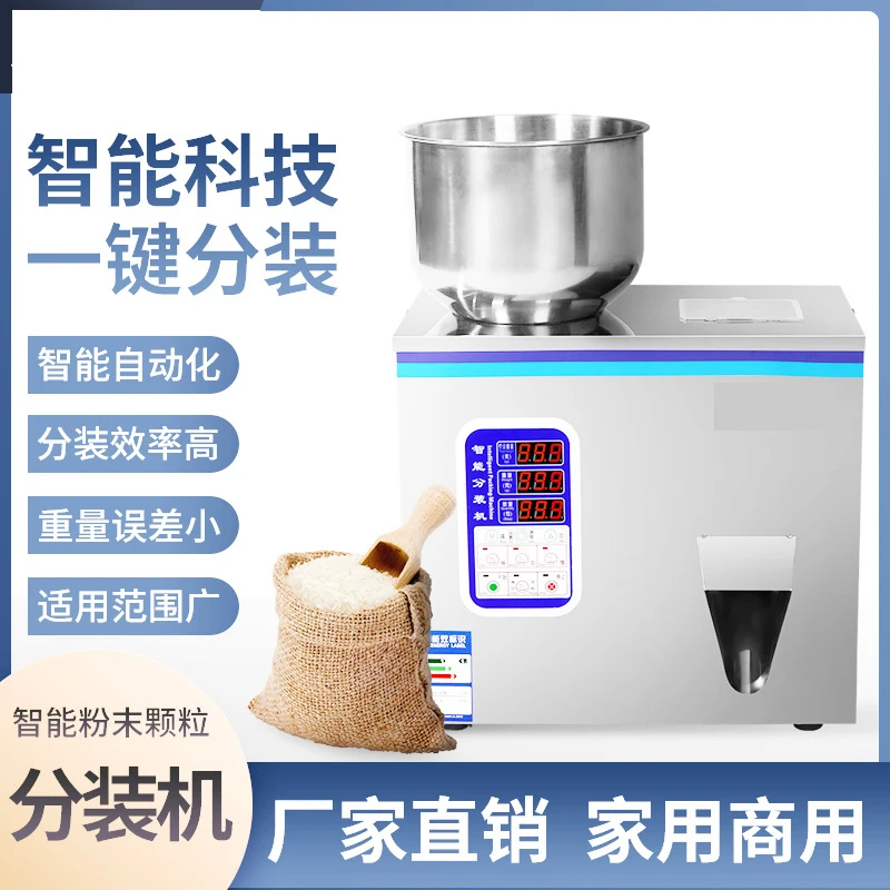 Powder Filling Machine Particle Dispenser Baking Soda Cornstarch Cocoa Powder Automatic Quantification Packing Machine