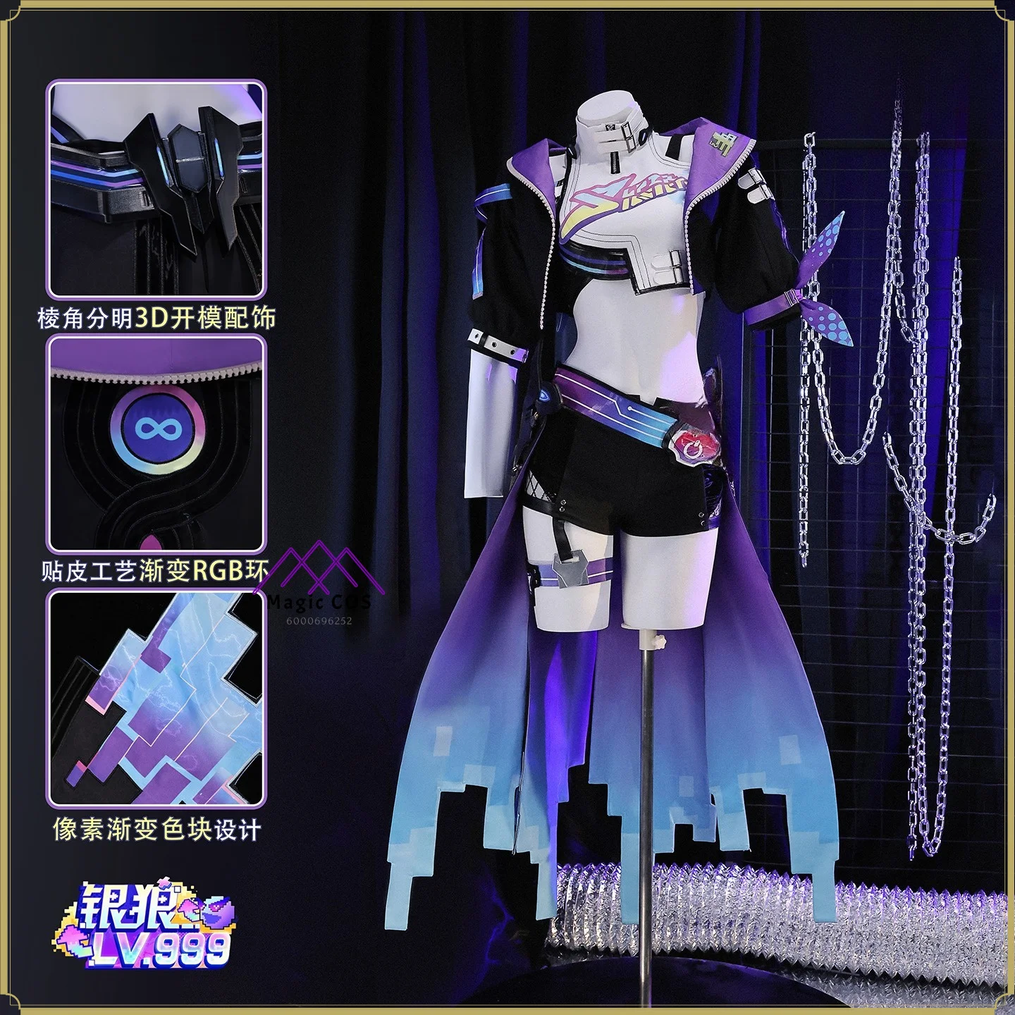 

Silver Wolf SP New Form Cosplay Costume Women High Quality Full Set Anime Cyber Tech Outfit Anime Role Playing Comic Con Party
