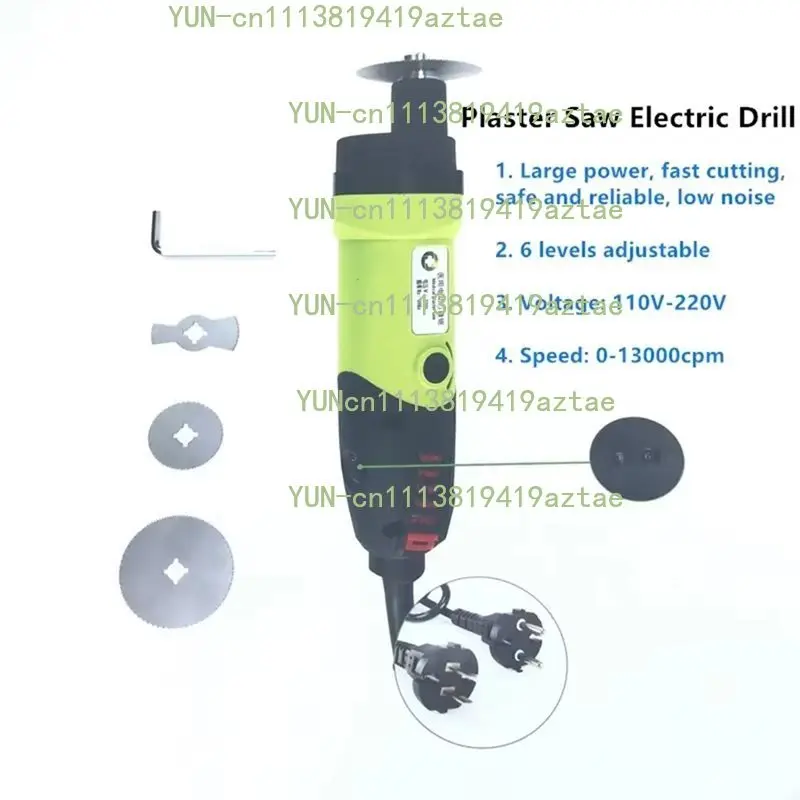 Orthopedic Electric Plaster Cutting Cast Saw Gypsum Plaster Saw Operation Plaster Cutter Saw
