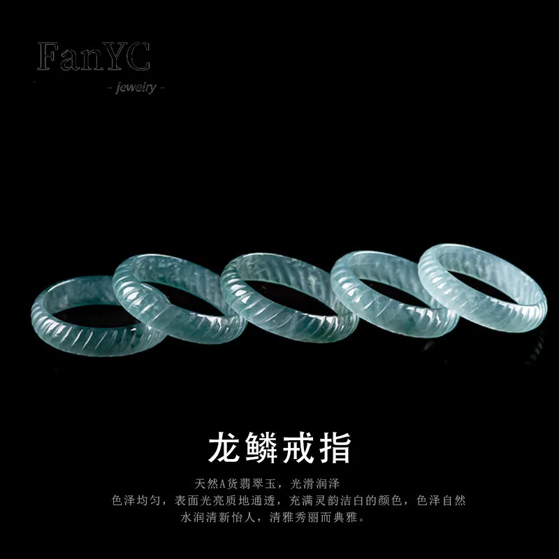 Natural Jadeite Blue Water Dragon Scale Ring Three-dimensional Carving Fashionable Luxurious Ice Jade Ring Unisex Festival Gift