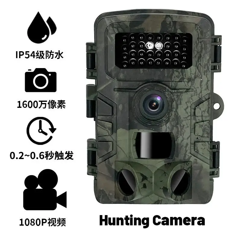 High definition infrared hunting camera, animal camera, security monitoring, 3 PIR sensors, 36MP, 16 million photos