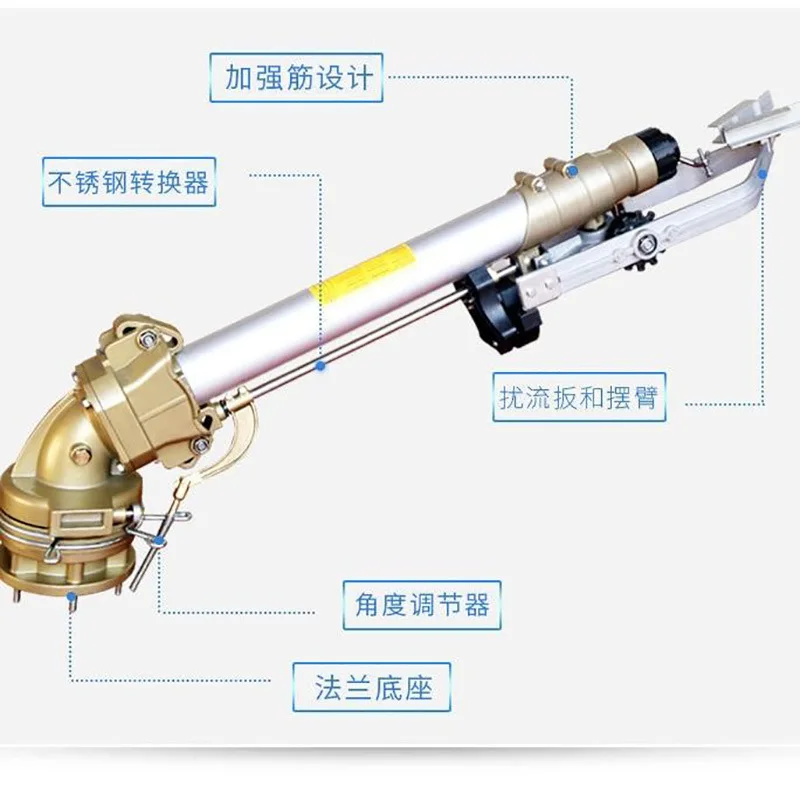 80 Agricultural High-Pressure Range Far Vertical Rocker Arm Dust Removal 360-Degree Rotating Adjustable Angle Spray Gun