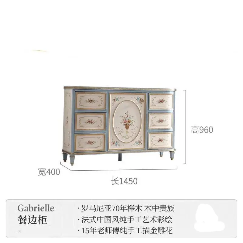 خزانة الشرفة الخشبية الصلبة الفرنسية الرجعية، خزانة تخزين ديكور غرفة المعيشة، خزانة أحذية تخزين أمريكية متعددة الوظائف، ص