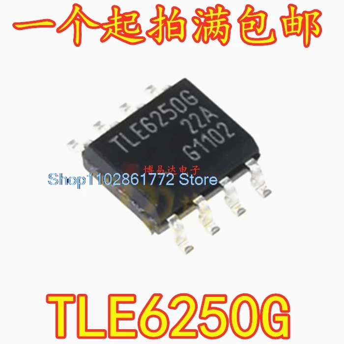 （20PCS/LOT）TLE6250 TLE6250G SOP8 625033CAN