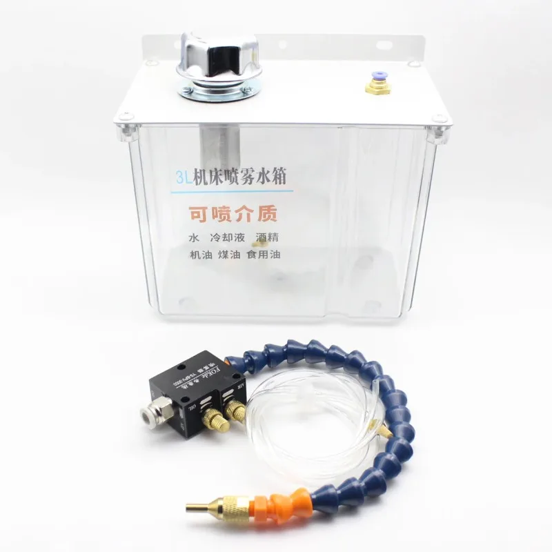 Lubrication Water Box 3L Lubrication Spray System Coolant Pump Mist Sprayer With Filter Lathe Milling Drill Engraving Oil Tank