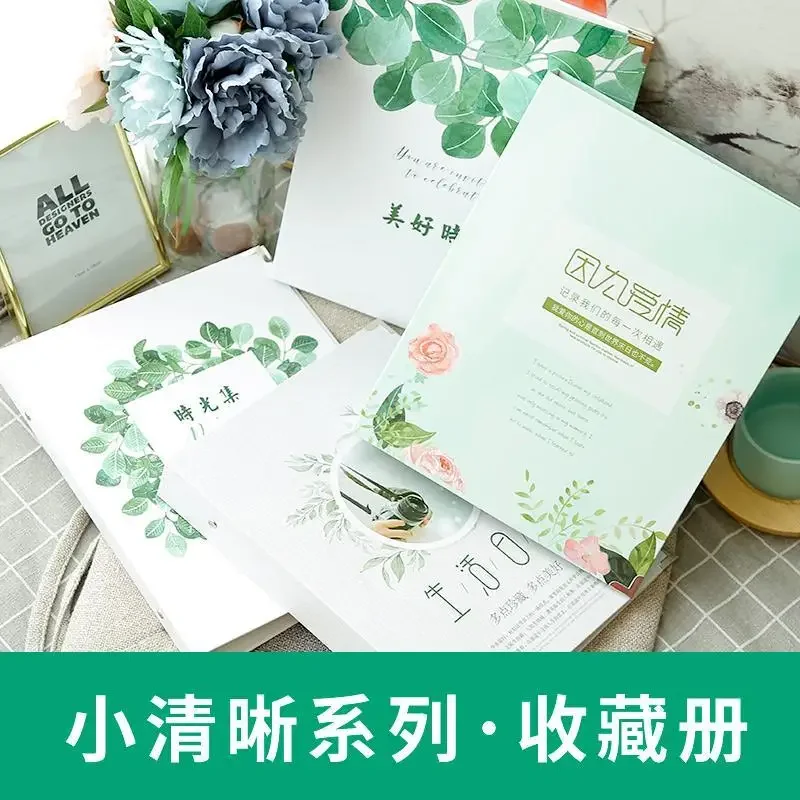 A Train Ticket Collection Booklet Film Ticket Commemorative Collection Insert Style Photo Album Ticket