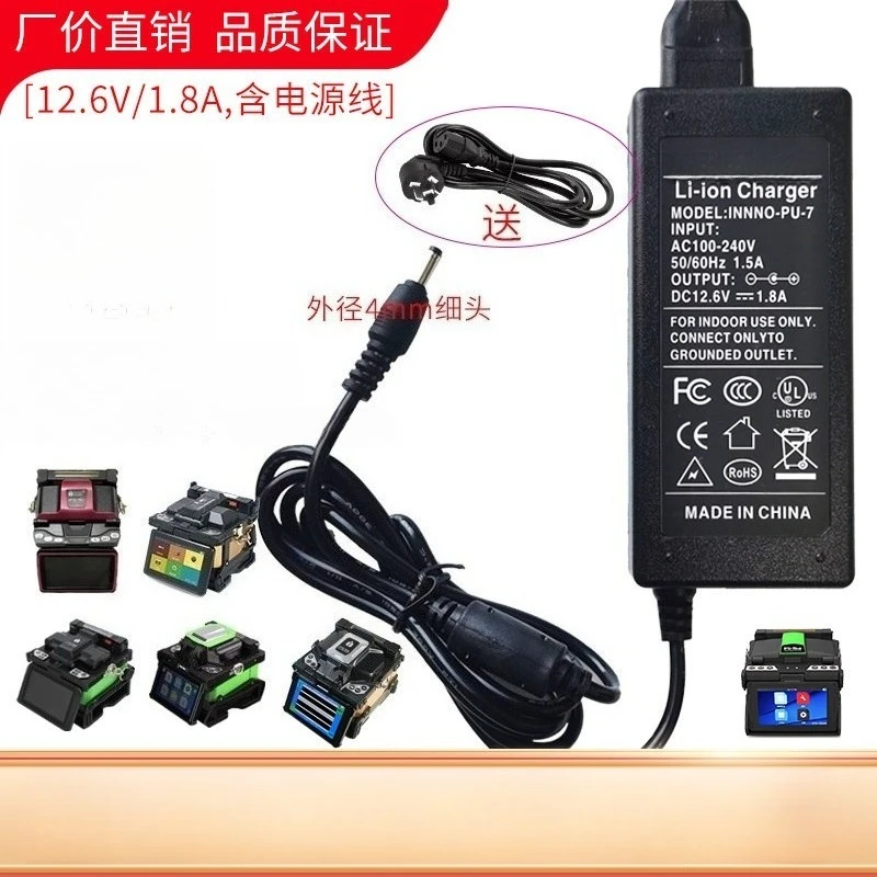 Practical Optical Fiber Splicing Machine Charger Multifunctional Power Supply Charging Accessory