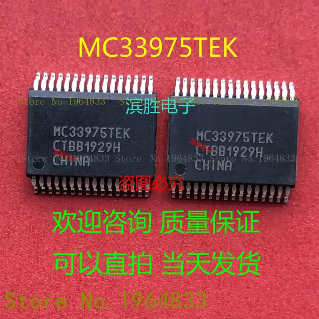 MC33975TEK SSOP32