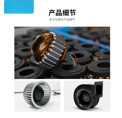 220V Small High-speed Industrial Heat Dissipation Blower Air Model Fan Power Frequency Centrifugal Fan