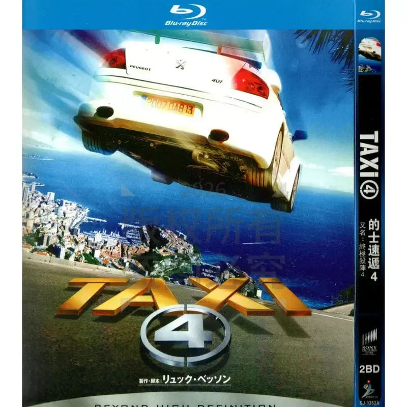 French comedy action movie, taxi delivery, five high definition BD Blu-ray 6 discs
