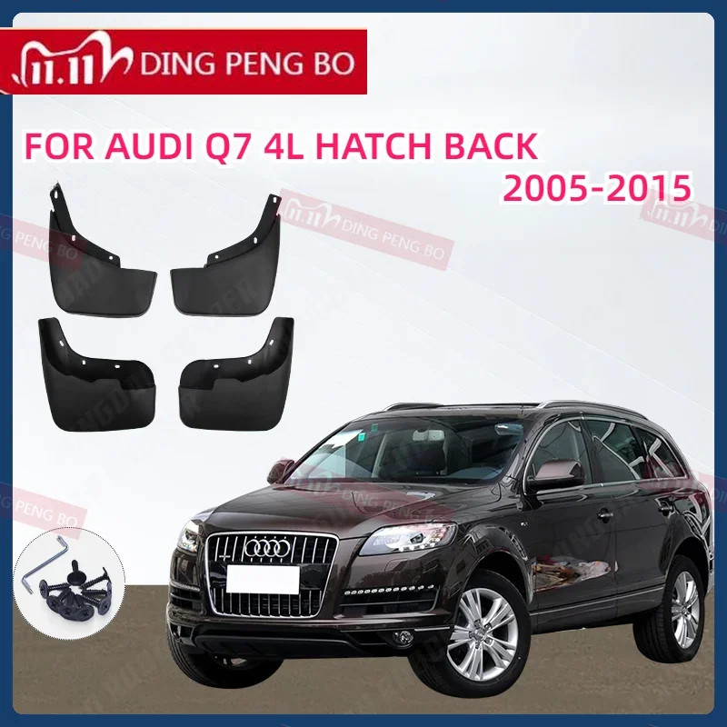 For Audi Q7 4L 2005 2006 07 08 09 10 11 2012 213 2014 2015 Mudguards Mudflaps Fender Guards Splash Mud Flaps Accessories S-line