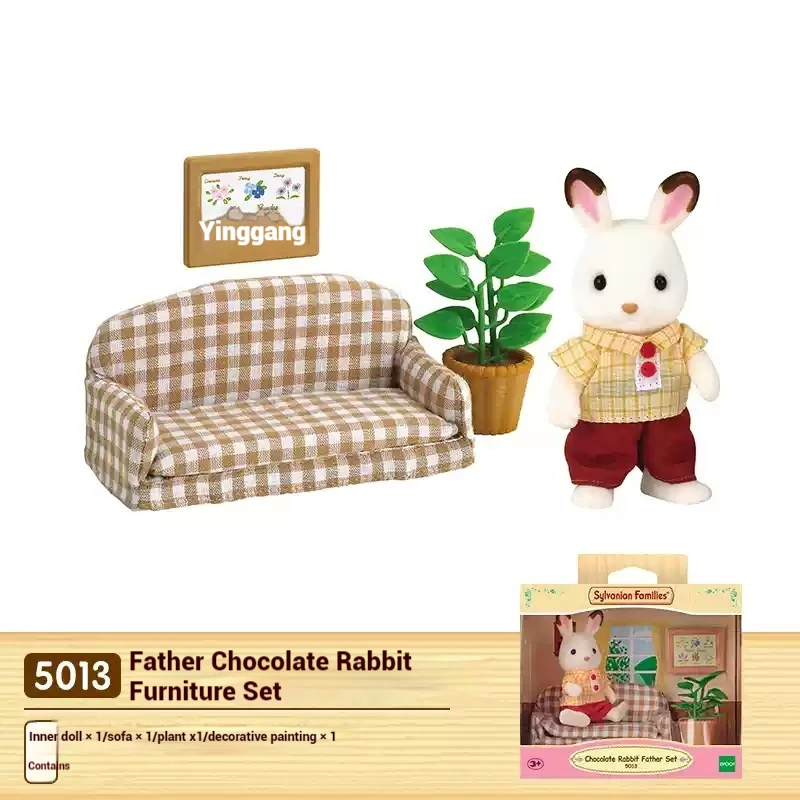 Authentic Senbei Family Chocolate Rabbit Dad Furniture Set Children's Toys Room Decoration Collection Toys Birthday Gifts