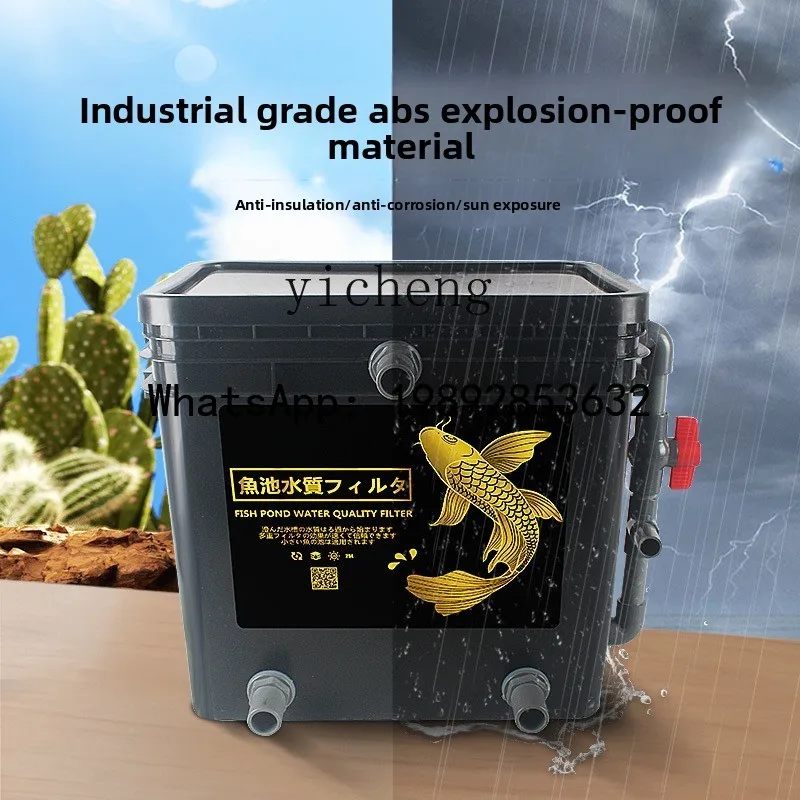 JX  solar fish pond filter low pressure pumping pool fish culture water circulation system turnover box