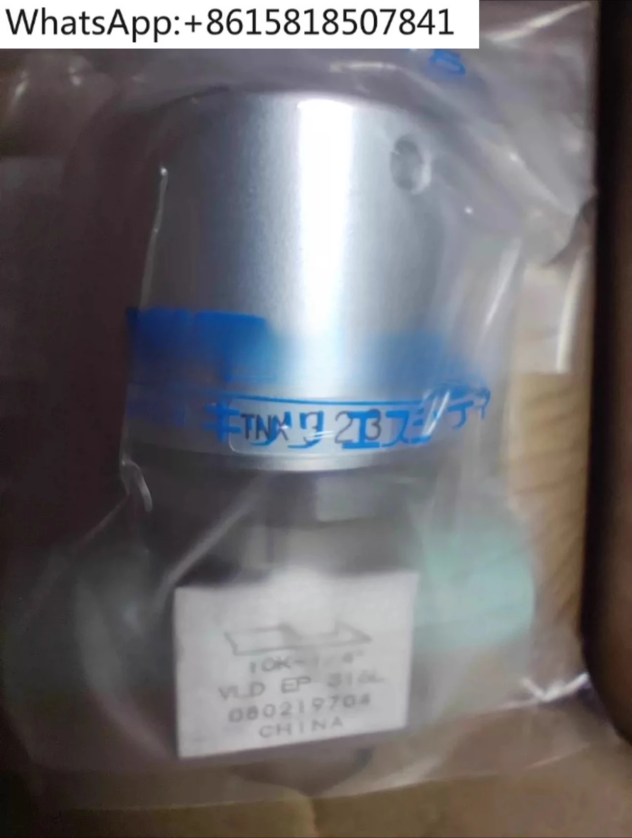 Pneumatic Diaphragm… - image