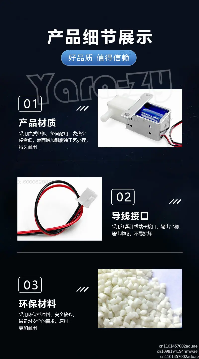 Miniature water valve Solenoid valve Two-position three-way coffee machine Water dispenser DC solenoid  Water valve 12V24V