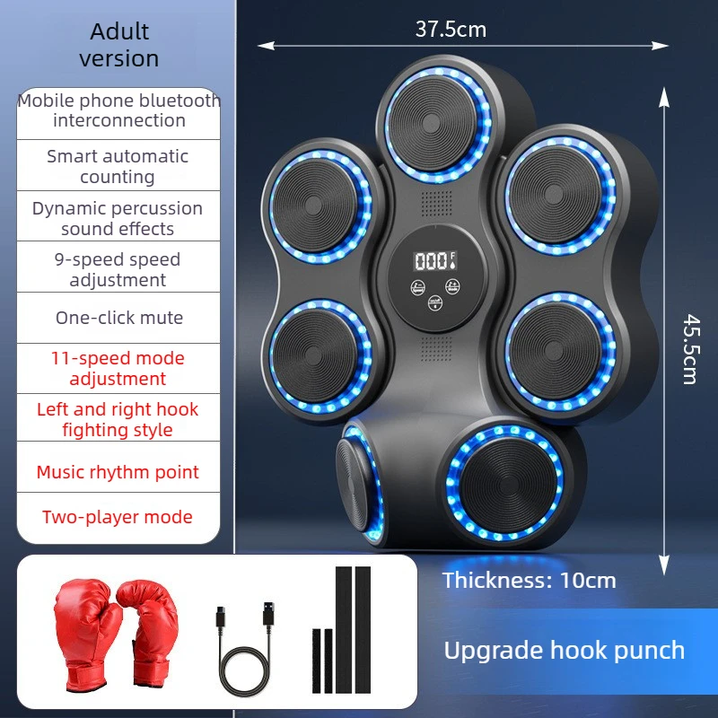 Music Boxing Machine, Smart Bluetooth Music, Wall-mounted Boxing Target, Suitable for Home Workouts and Family Exercise