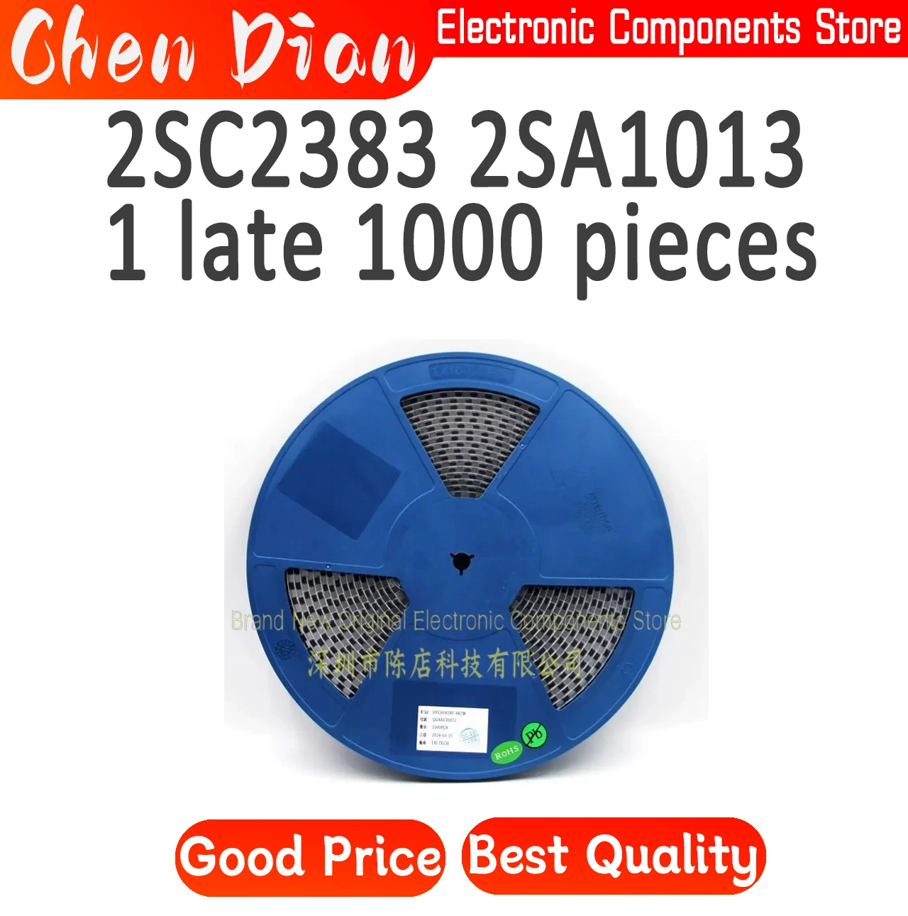 Smd 2SC2383 2SA1013… - image