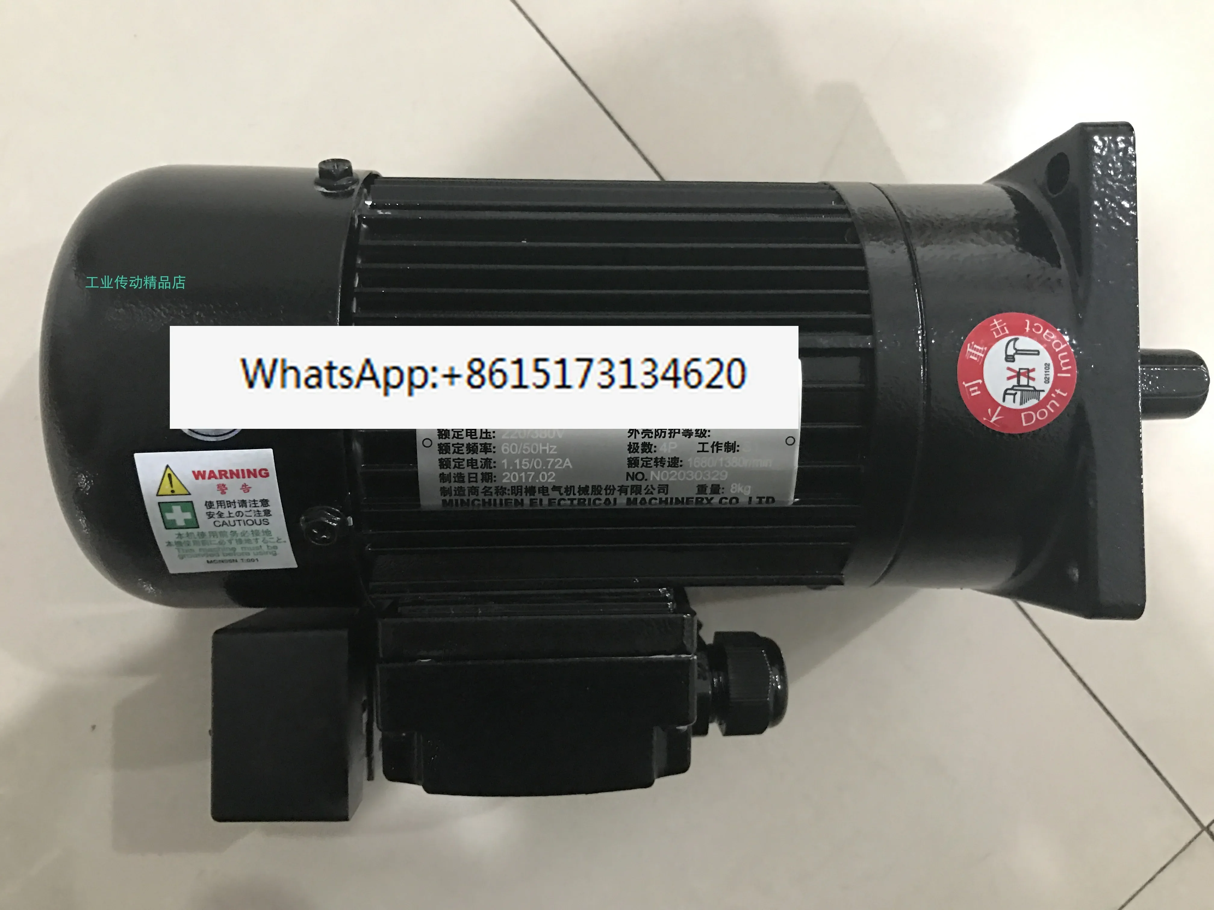 Mingchun MCN motor CFK18020203 CFSK18020203 NFK18020203 cutter head motor