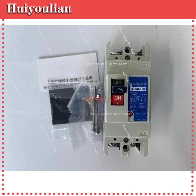 NF50-CN 3P50A Molded Case Circuit Breaker Original Industrial Overload Protection for  Motor Control -LBW095