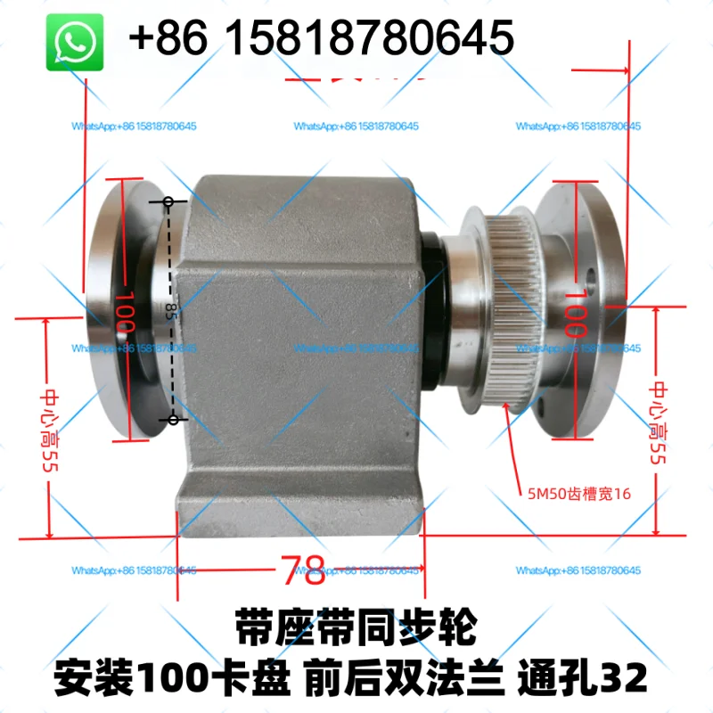 Billiard rod repairman, special for lathes, front and rear double flanges, spindle, large hole installation, double chuck