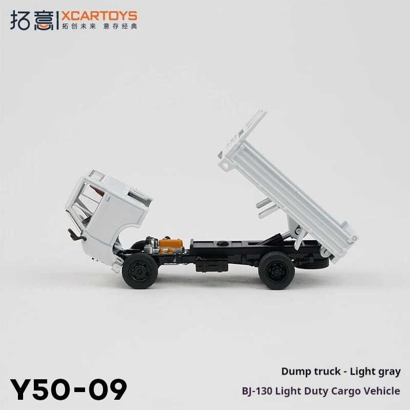 

XCARTOYS сплав 1:64 легкий грузовик игрушка с короткой осью самосвал модель автомобиля безрадио управляемая транспортная игрушка для детей