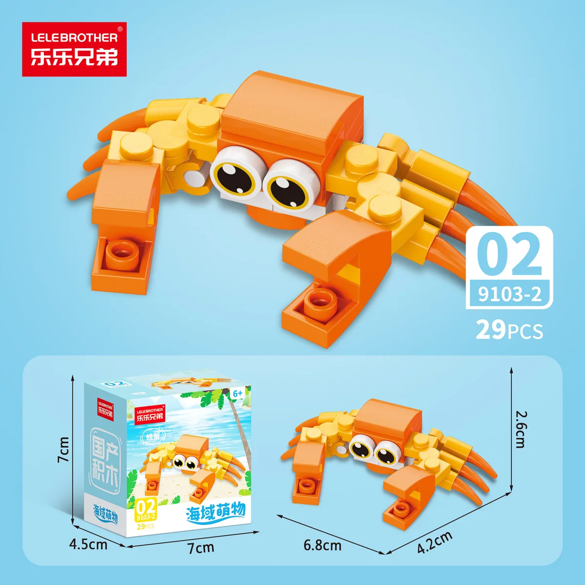 Marine Animals Bricks Construction Set for Adults Small Particle Assembled Diamond Building Blocks for Children 7 to 10 Year Toy