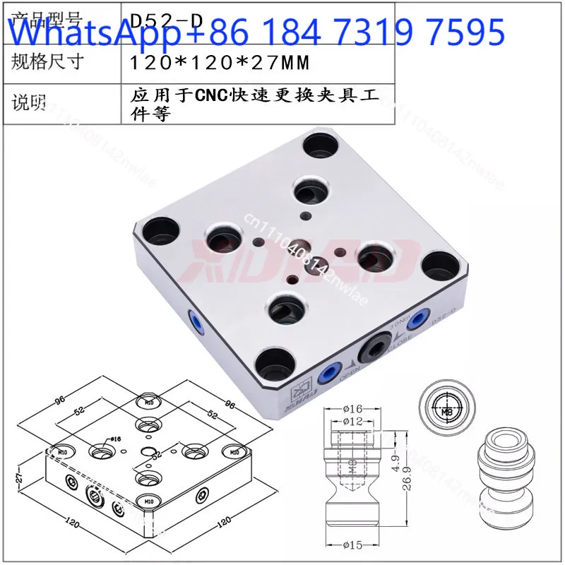 Precision 4 Axis 5 Axis Zero Point Positioning Quick Change Plate 52 96 Hole Spacing Full Series