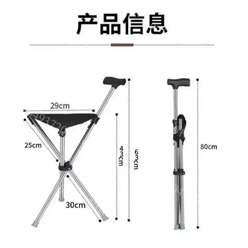 Foldable Portable Walking Stick Seat Retractable Triangle Cane Stool Anti Slip Trekking Pole with Seat for Elderly