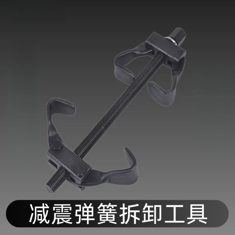Shock Absorber Spring Compressor Tool Special Coil Spring Disassembly Installation Suspension Repair Tool