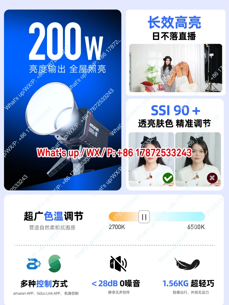 200d 200x S 200W live fill lig - Photography Lighting For Portraits 评论和价格