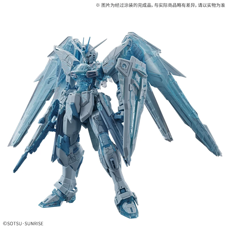 FREEDOM GUNDAM Ver 2.0　限定品 クリアブルー Original Bandai PB MG 1/100 Freedom Gundam Ver.2.0 [Cross Contrast