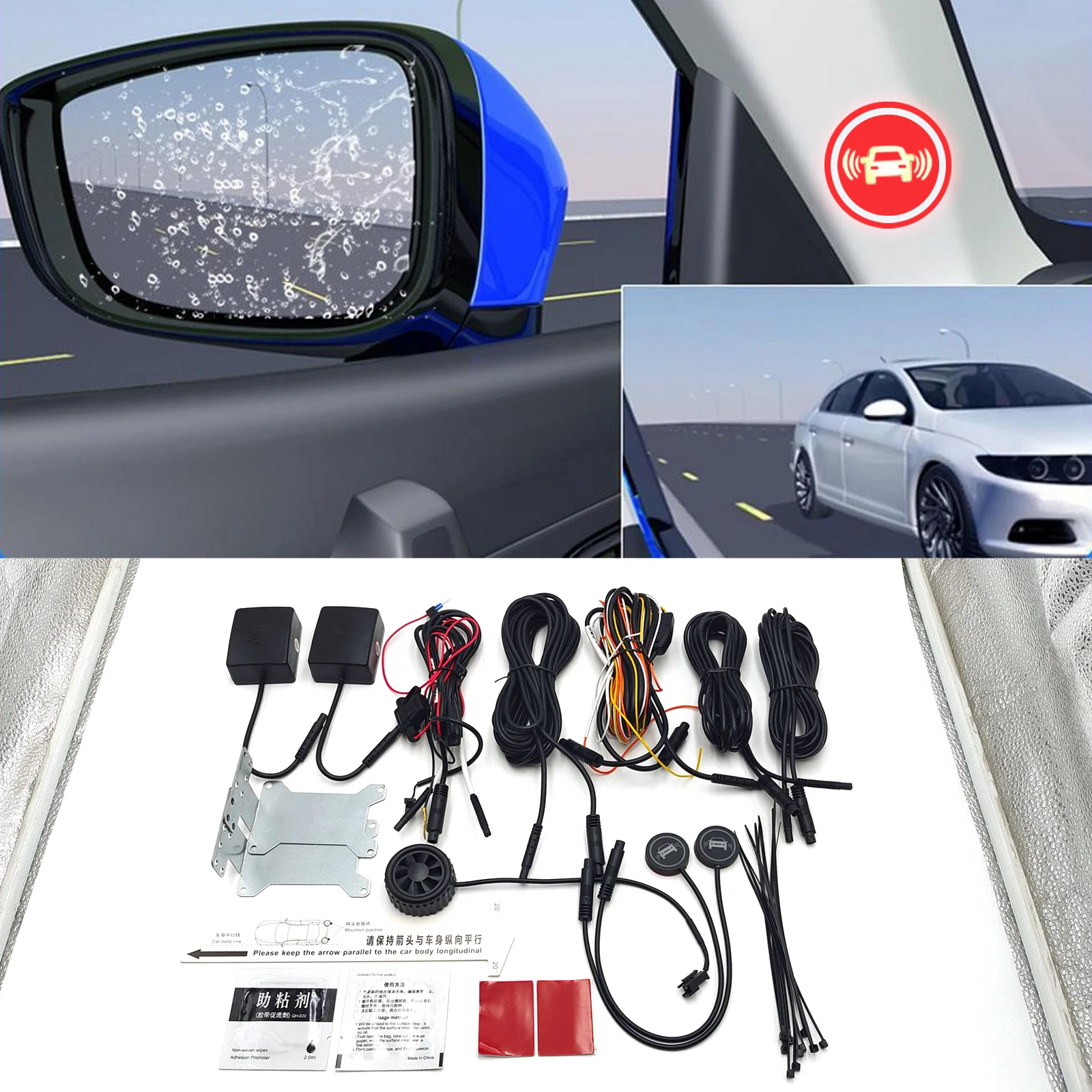 24Ghz Millimeter Wave-Radar BSD Blind Spot Detection Monitor Driving 20M Safety Lane Change Assist Assistant BSD Driving Safety