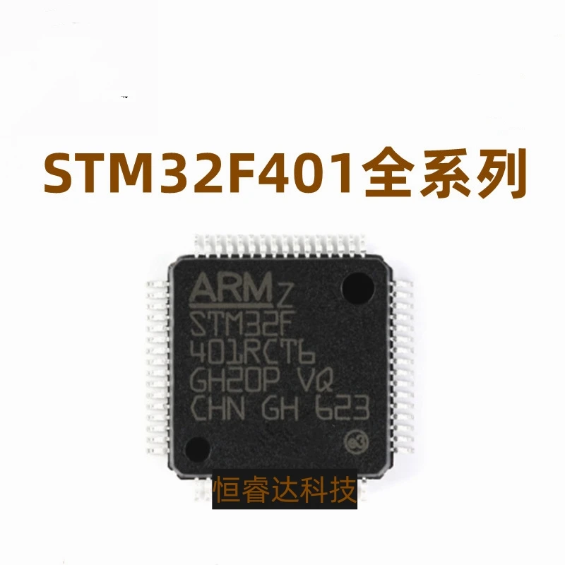 New Original STM32F401CBU6 STM32F401RBT6 STM32F401VBT6 STM32F401CCU6 STM32F401RCT6 STM32F401RET6 100% Brand New Original MCU