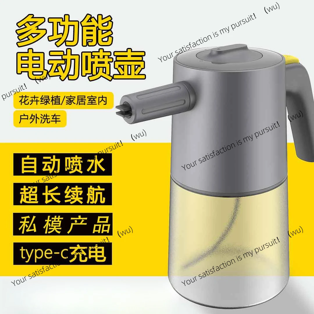 

Car wash foam watering can, car wash special tools, high pressure nozzle