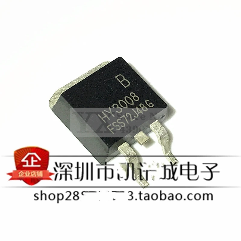 10pcs HY3008B HY3008 3008 80V 100A TO-263