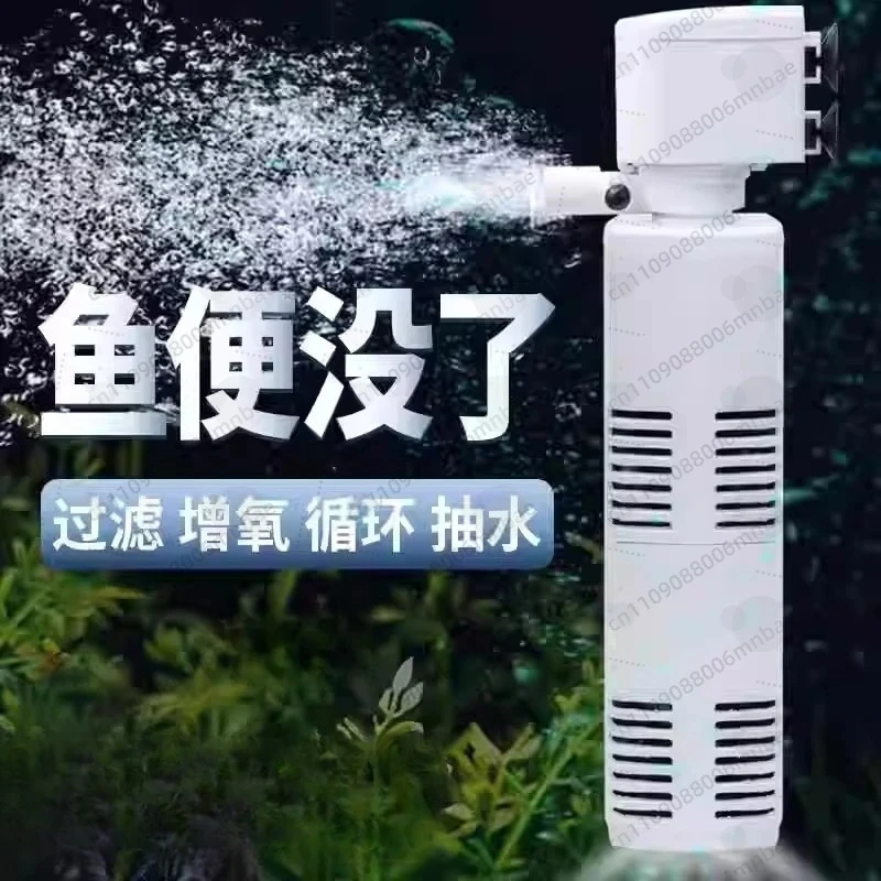 Fish tank filter Three-in-one filter pump Water purification circulation system Small oxygen pump for fish farming Built-in